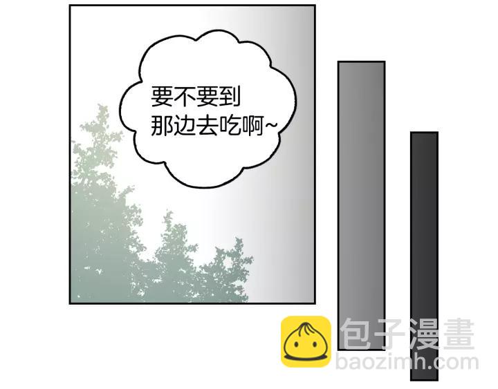 公爵的契約未婚妻 - 第25話 您要拿這本書嗎？(2/3) - 7