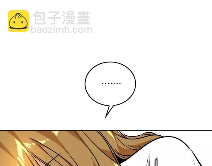 公爵的契約未婚妻 - 第27話 留在我身邊(1/3) - 2