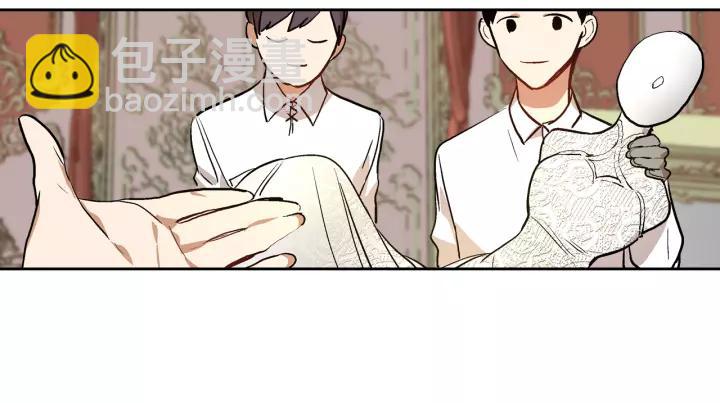 公爵的契約未婚妻 - 第27話 留在我身邊(1/3) - 2