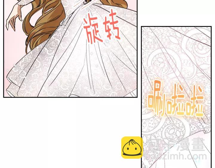 公爵的契約未婚妻 - 第27話 留在我身邊(1/3) - 4