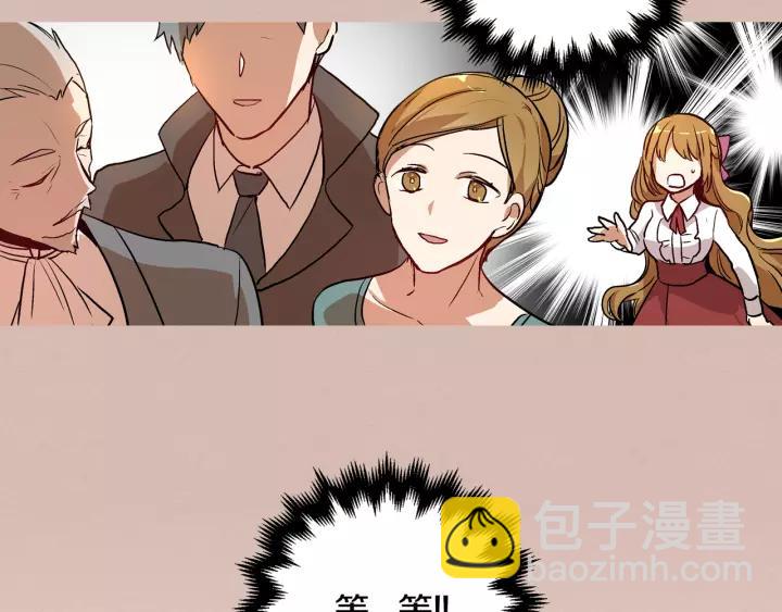 公爵的契約未婚妻 - 第27話 留在我身邊(1/3) - 1