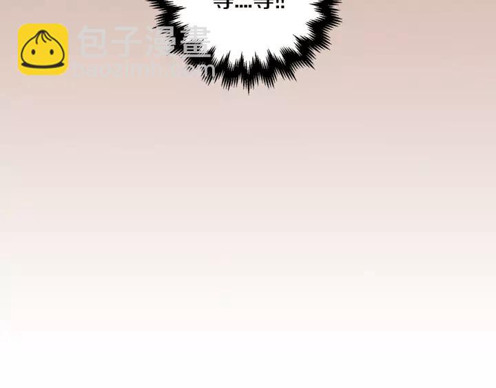 公爵的契約未婚妻 - 第27話 留在我身邊(1/3) - 2