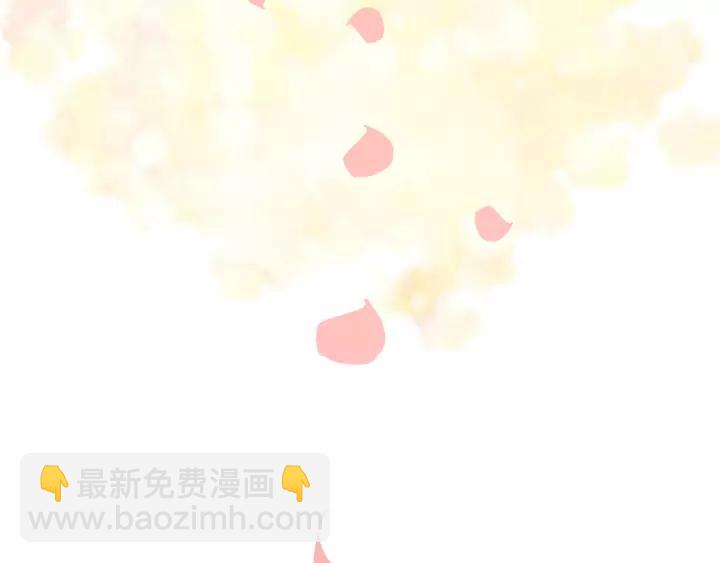 公爵的契約未婚妻 - 第27話 留在我身邊(2/3) - 6