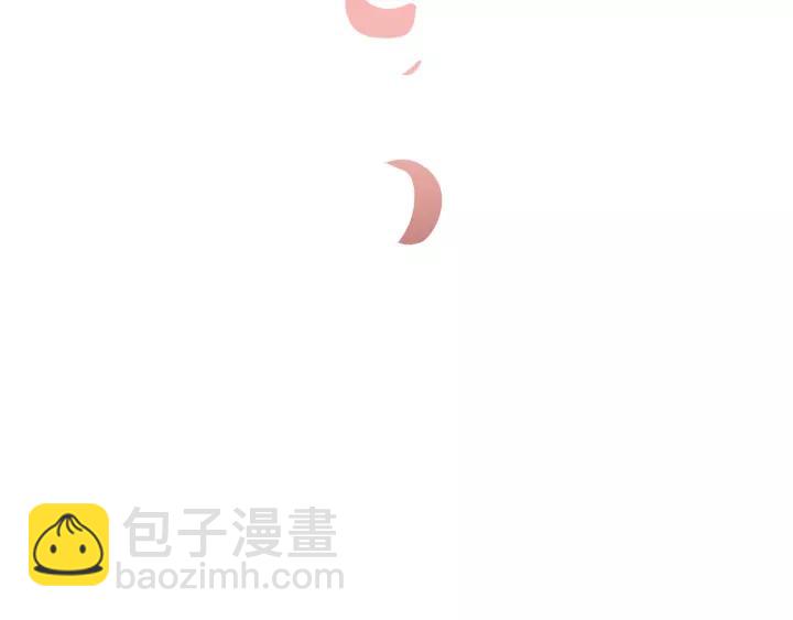 公爵的契約未婚妻 - 第27話 留在我身邊(2/3) - 7