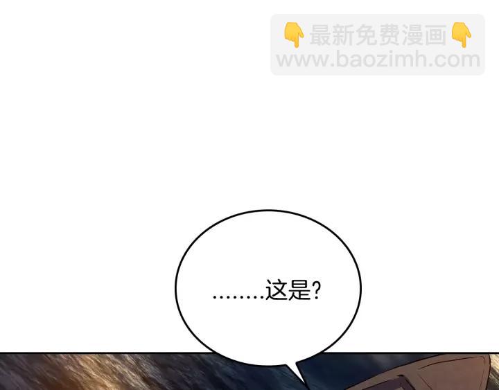 公爵的契約未婚妻 - 第27話 留在我身邊(2/3) - 5