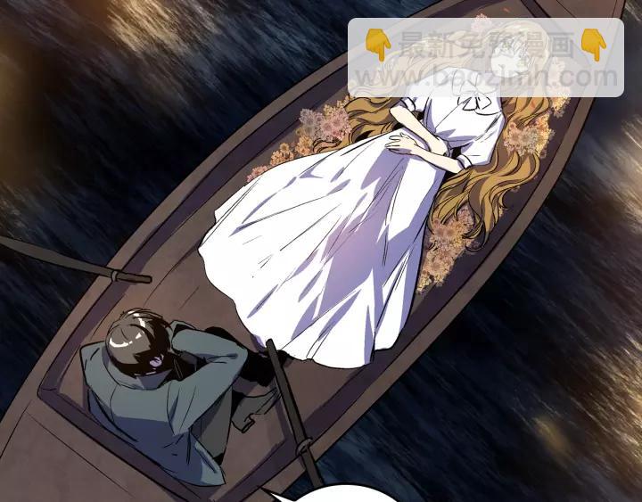 公爵的契約未婚妻 - 第27話 留在我身邊(2/3) - 6