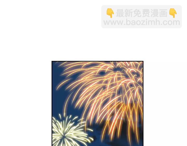 公爵的契約未婚妻 - 第27話 留在我身邊(2/3) - 6