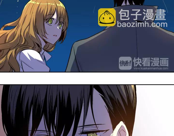 公爵的契約未婚妻 - 第27話 留在我身邊(2/3) - 1