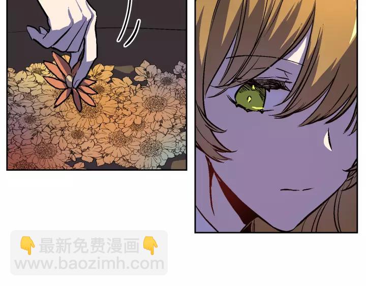 公爵的契約未婚妻 - 第27話 留在我身邊(2/3) - 6