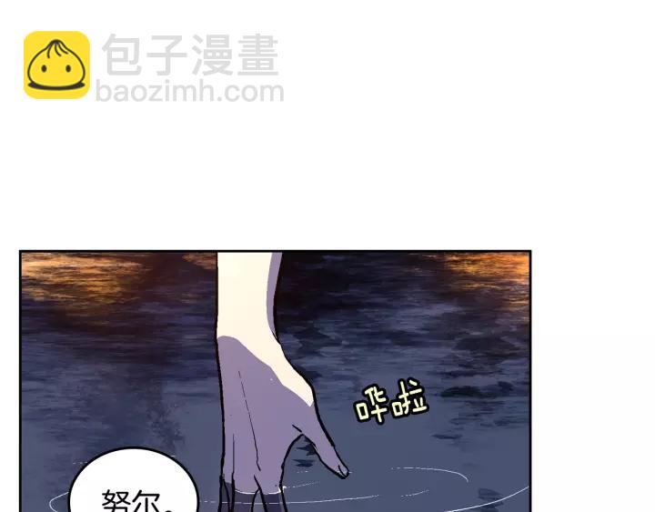 公爵的契約未婚妻 - 第27話 留在我身邊(2/3) - 5