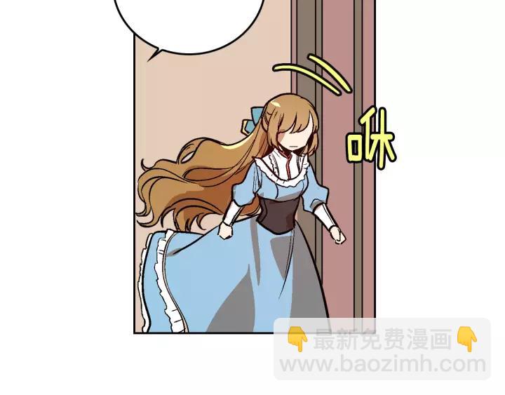 公爵的契約未婚妻 - 第29話 比想象中要好很多(1/3) - 8