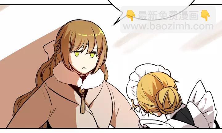 公爵的契約未婚妻 - 第29話 比想象中要好很多(1/3) - 4