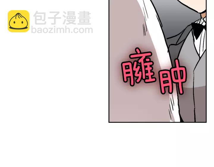 公爵的契約未婚妻 - 第29話 比想象中要好很多(1/3) - 7