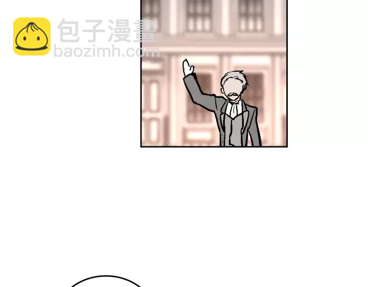 公爵的契約未婚妻 - 第29話 比想象中要好很多(2/3) - 6