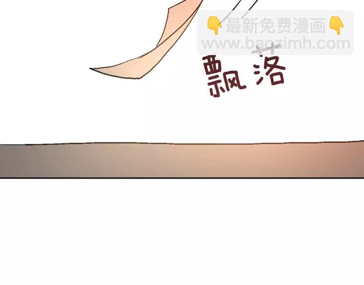 公爵的契約未婚妻 - 第29話 比想象中要好很多(2/3) - 5