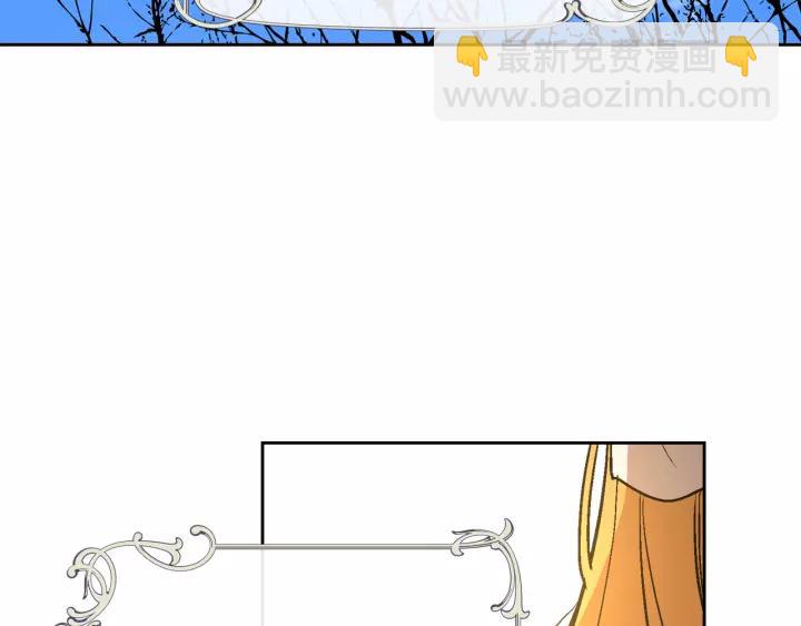 公爵的契約未婚妻 - 第29話 比想象中要好很多(2/3) - 1