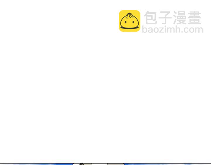 公爵的契約未婚妻 - 第29話 比想象中要好很多(2/3) - 6