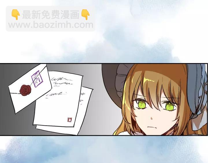 公爵的契約未婚妻 - 第29話 比想象中要好很多(2/3) - 6