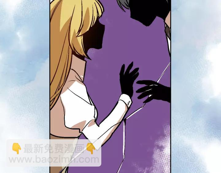 公爵的契約未婚妻 - 第29話 比想象中要好很多(2/3) - 1