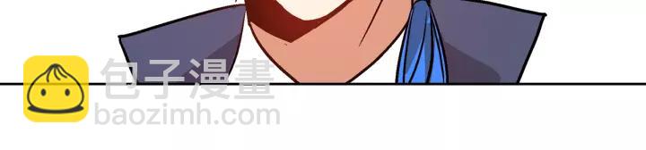 公爵的契約未婚妻 - 第29話 比想象中要好很多(2/3) - 8