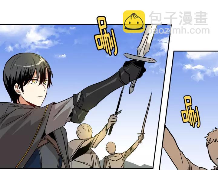 公爵的契約未婚妻 - 第29話 比想象中要好很多(2/3) - 1