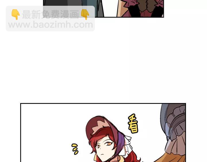 公爵的契約未婚妻 - 第29話 比想象中要好很多(2/3) - 8