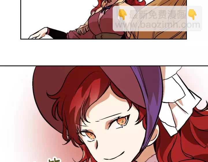 公爵的契約未婚妻 - 第29話 比想象中要好很多(2/3) - 1