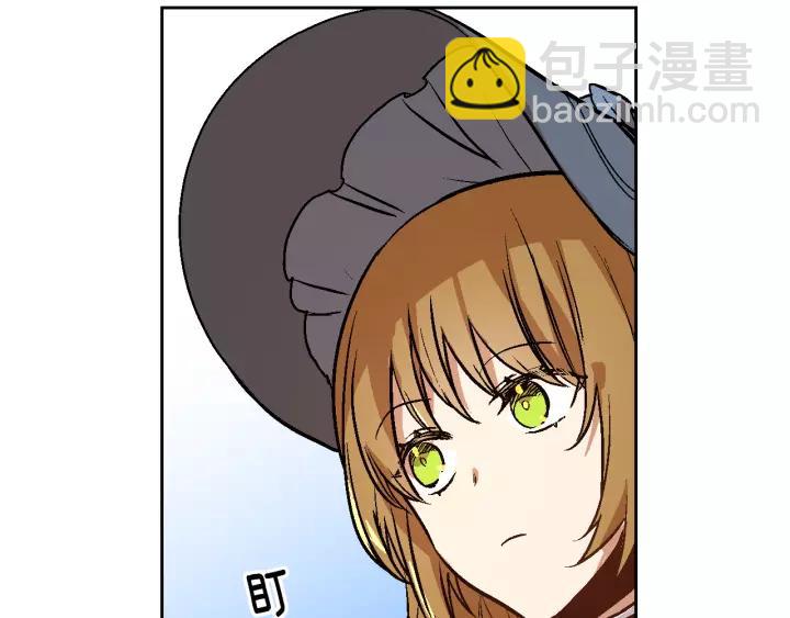 公爵的契約未婚妻 - 第29話 比想象中要好很多(2/3) - 4