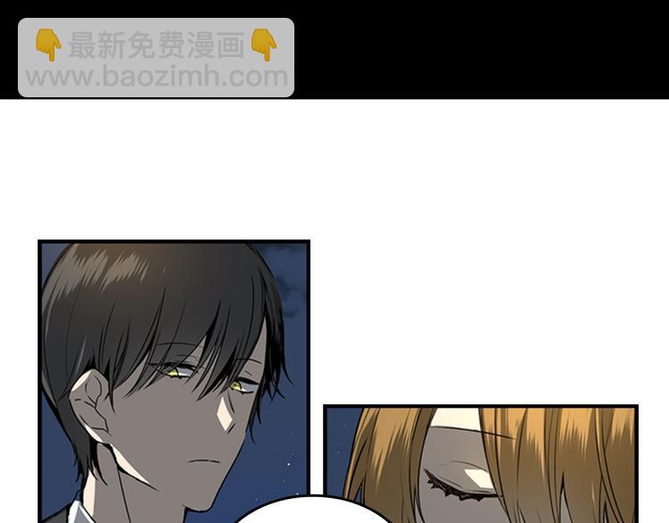 公爵的契約未婚妻 - 第3話 努爾騎士(3/3) - 1