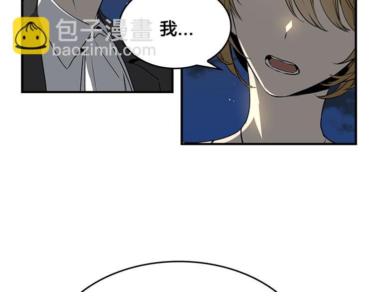 公爵的契約未婚妻 - 第3話 努爾騎士(3/3) - 2