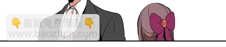 公爵的契約未婚妻 - 第3話 努爾騎士(1/3) - 8