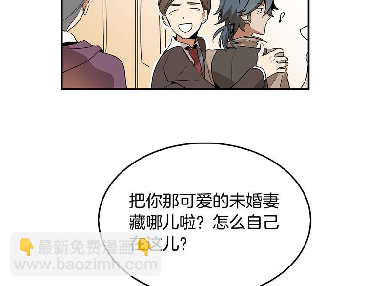 公爵的契約未婚妻 - 第3話 努爾騎士(1/3) - 4