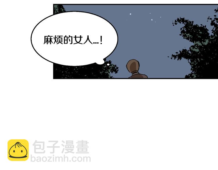 公爵的契約未婚妻 - 第3話 努爾騎士(2/3) - 3