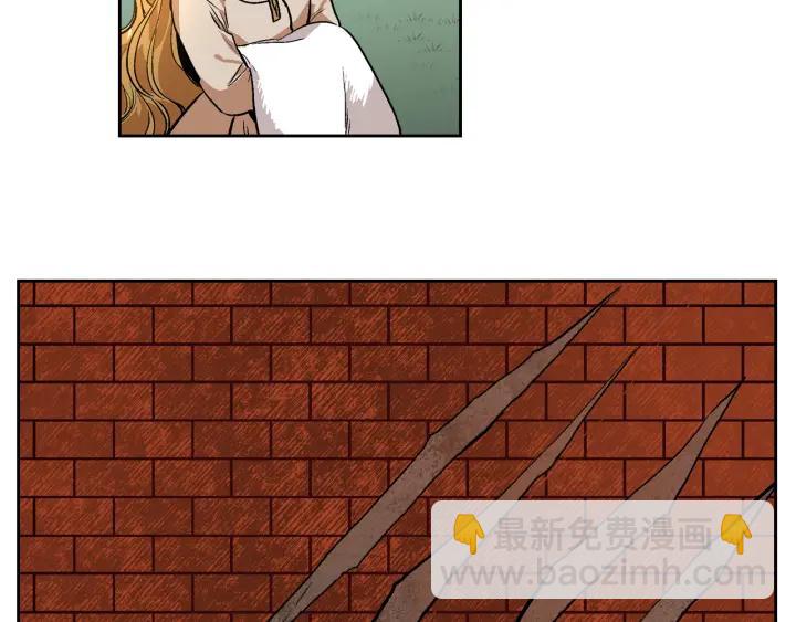 公爵的契約未婚妻 - 第31話 女人們的茶會(1/3) - 2