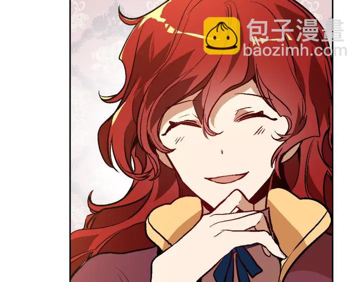 公爵的契約未婚妻 - 第31話 女人們的茶會(1/3) - 4