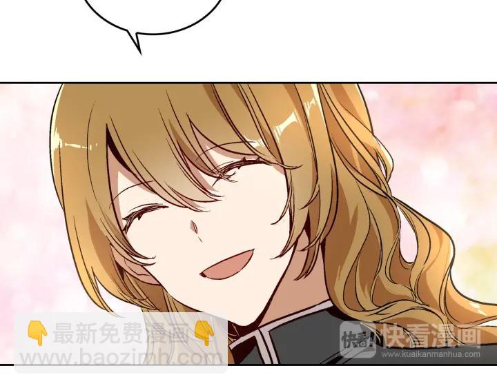 公爵的契約未婚妻 - 第31話 女人們的茶會(1/3) - 8