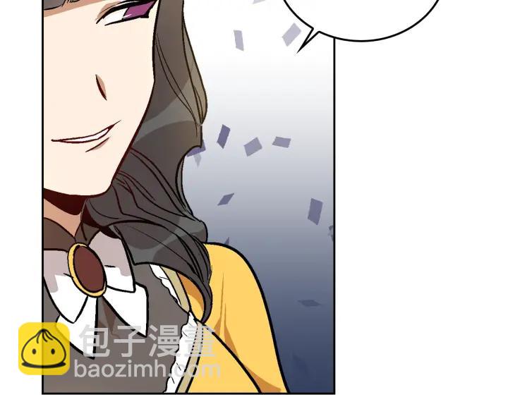 公爵的契約未婚妻 - 第31話 女人們的茶會(2/3) - 5