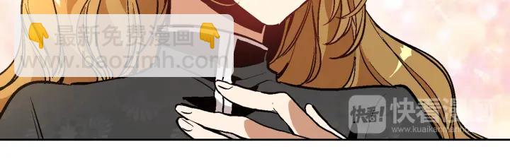 公爵的契約未婚妻 - 第31話 女人們的茶會(2/3) - 5