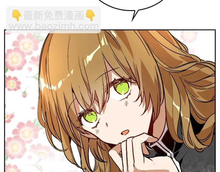 公爵的契約未婚妻 - 第31話 女人們的茶會(2/3) - 6