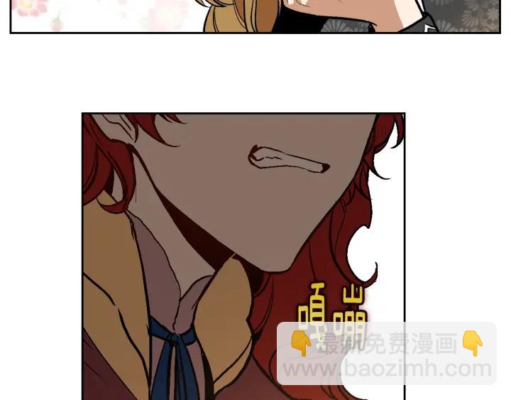 公爵的契約未婚妻 - 第31話 女人們的茶會(2/3) - 7