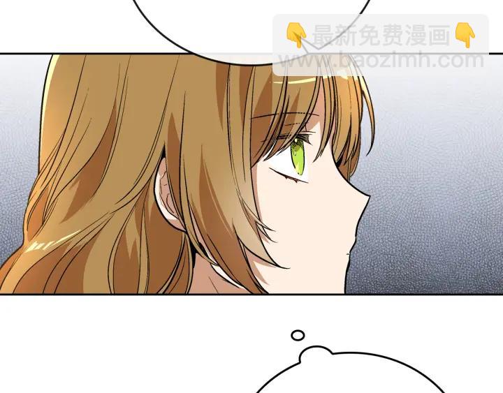 公爵的契約未婚妻 - 第31話 女人們的茶會(2/3) - 7