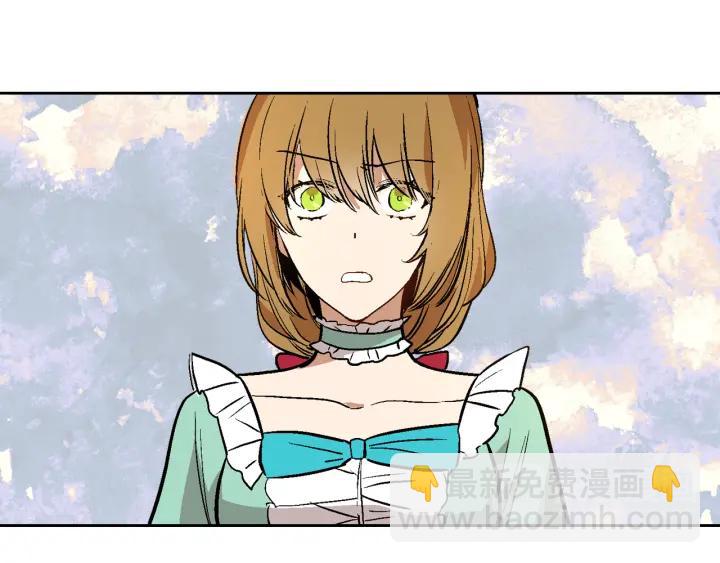 公爵的契約未婚妻 - 第33話 你想要的都給你(1/3) - 4