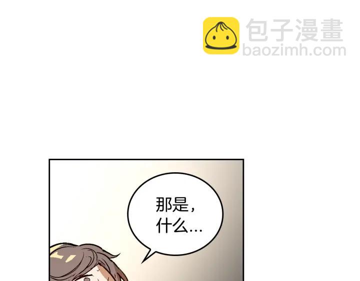 公爵的契約未婚妻 - 第33話 你想要的都給你(1/3) - 6