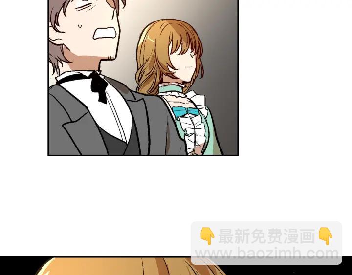 公爵的契約未婚妻 - 第33話 你想要的都給你(1/3) - 7