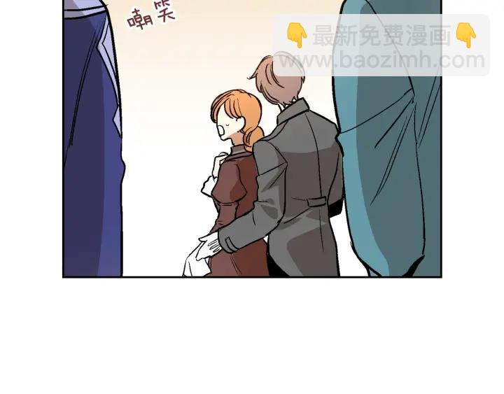 公爵的契約未婚妻 - 第33話 你想要的都給你(1/3) - 2