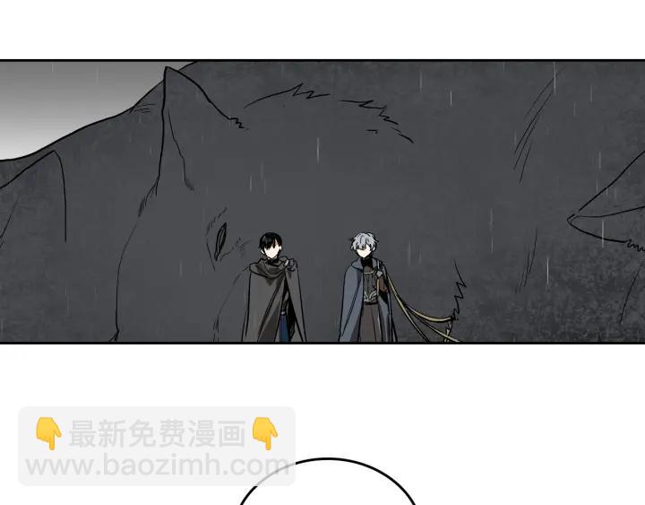 公爵的契約未婚妻 - 第33話 你想要的都給你(1/3) - 4