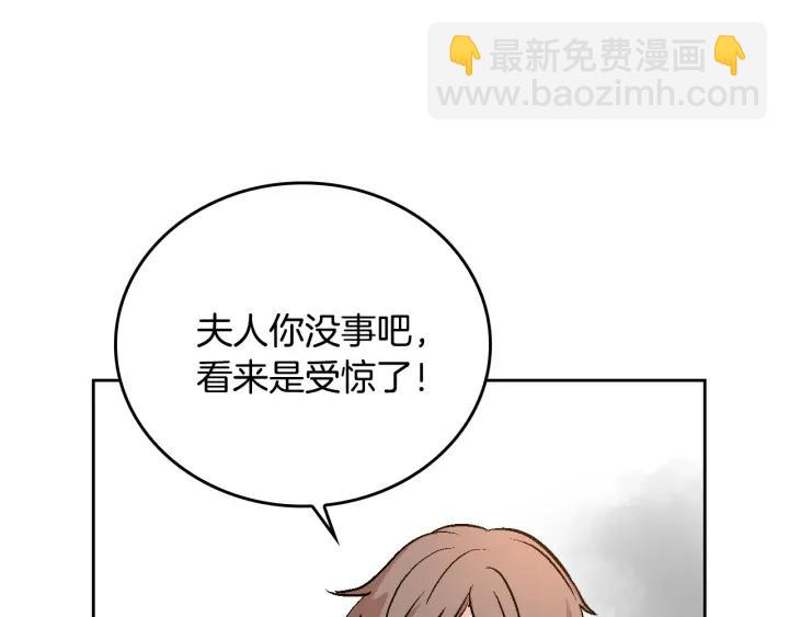 公爵的契約未婚妻 - 第33話 你想要的都給你(1/3) - 3