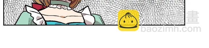 公爵的契約未婚妻 - 第33話 你想要的都給你(1/3) - 2