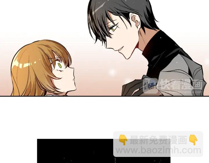 公爵的契約未婚妻 - 第33話 你想要的都給你(1/3) - 5