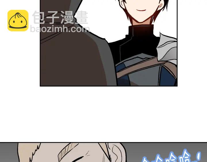 公爵的契約未婚妻 - 第33話 你想要的都給你(1/3) - 7